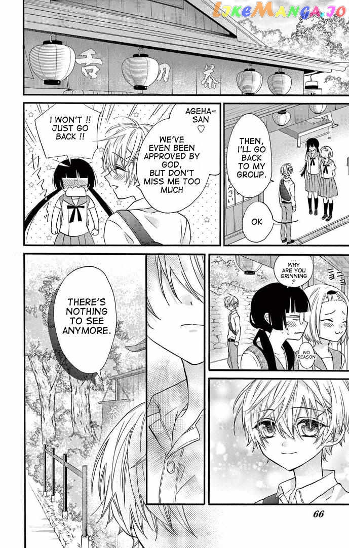 Jingi Naki Mukotori Chapter 23 - page 33