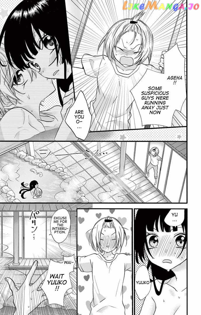 Jingi Naki Mukotori Chapter 23 - page 10