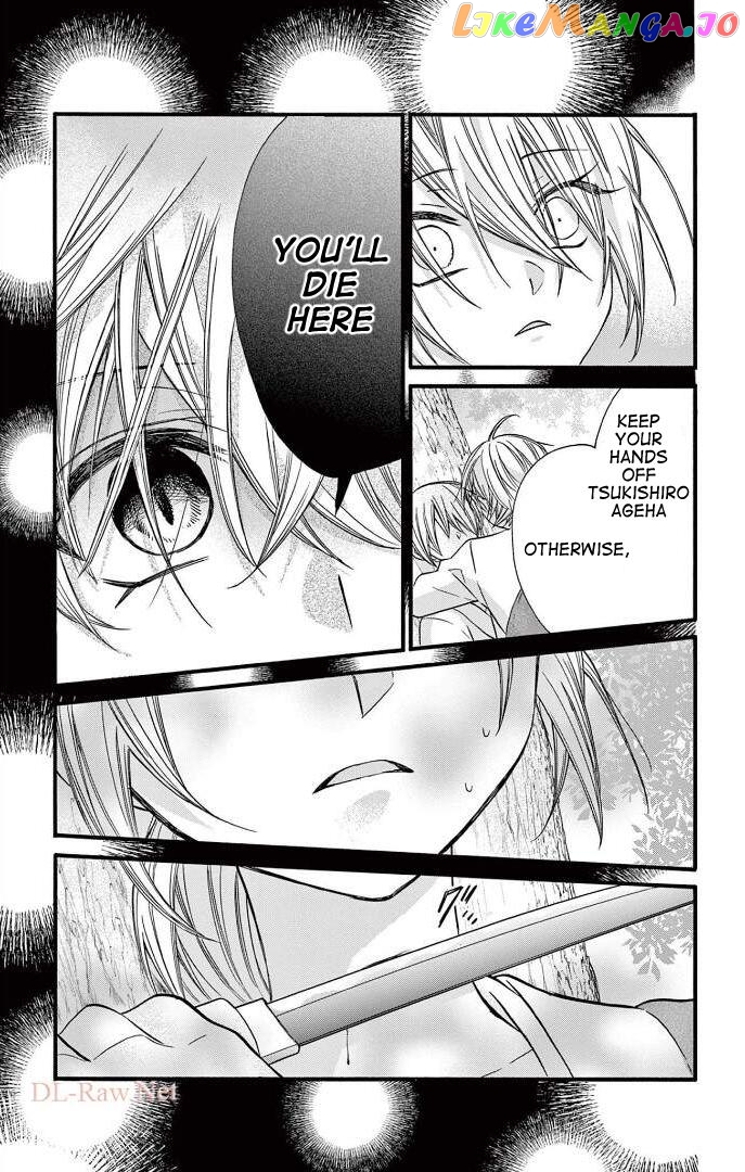 Jingi Naki Mukotori Chapter 24 - page 12