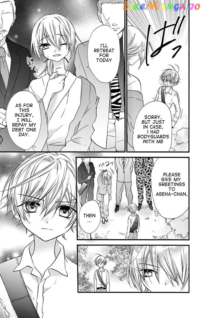 Jingi Naki Mukotori Chapter 24 - page 14