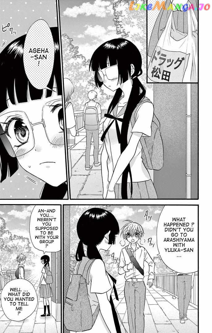 Jingi Naki Mukotori Chapter 24 - page 16