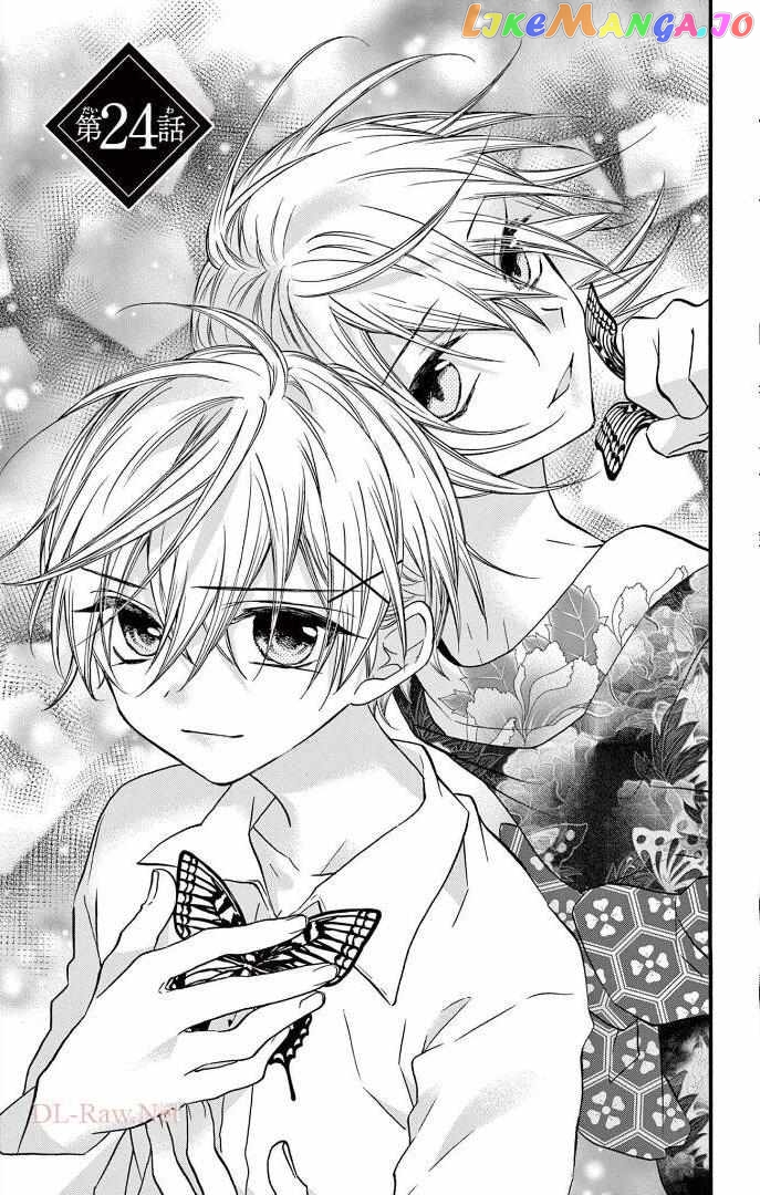 Jingi Naki Mukotori Chapter 24 - page 2