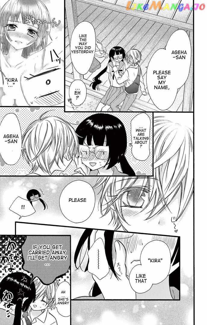 Jingi Naki Mukotori Chapter 24 - page 23