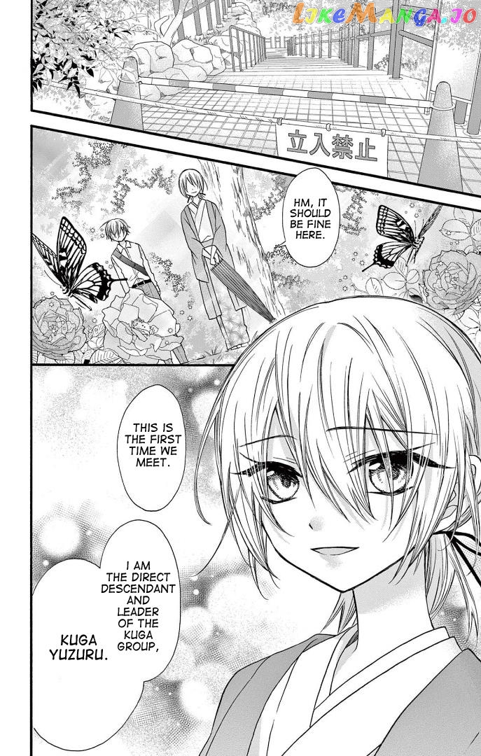 Jingi Naki Mukotori Chapter 24 - page 3