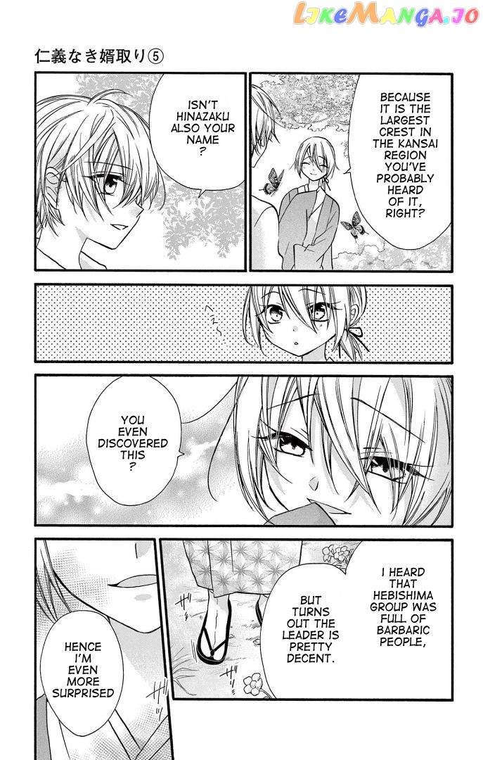 Jingi Naki Mukotori Chapter 24 - page 4