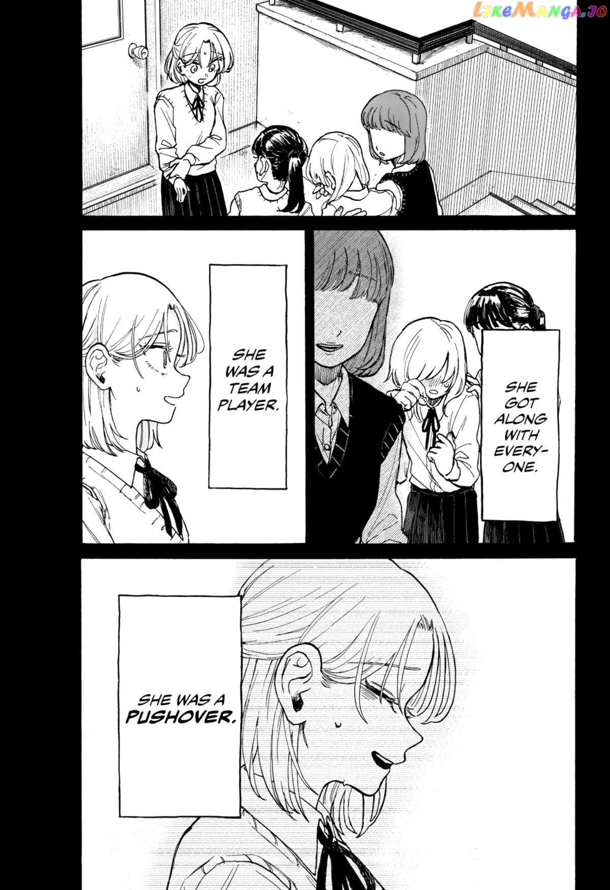 Hope You're Happy, Lemon Chapter 7 - page 3