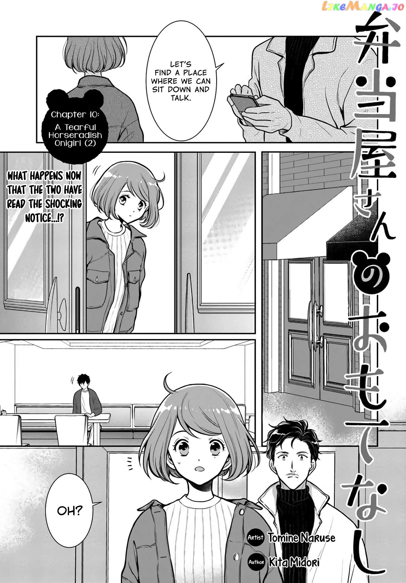 Bentouya-san no Omotenashi Chapter 10 - page 1