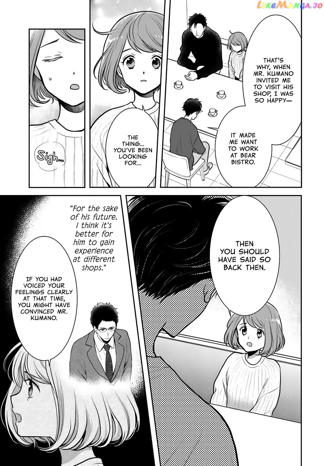 Bentouya-san no Omotenashi Chapter 10 - page 13