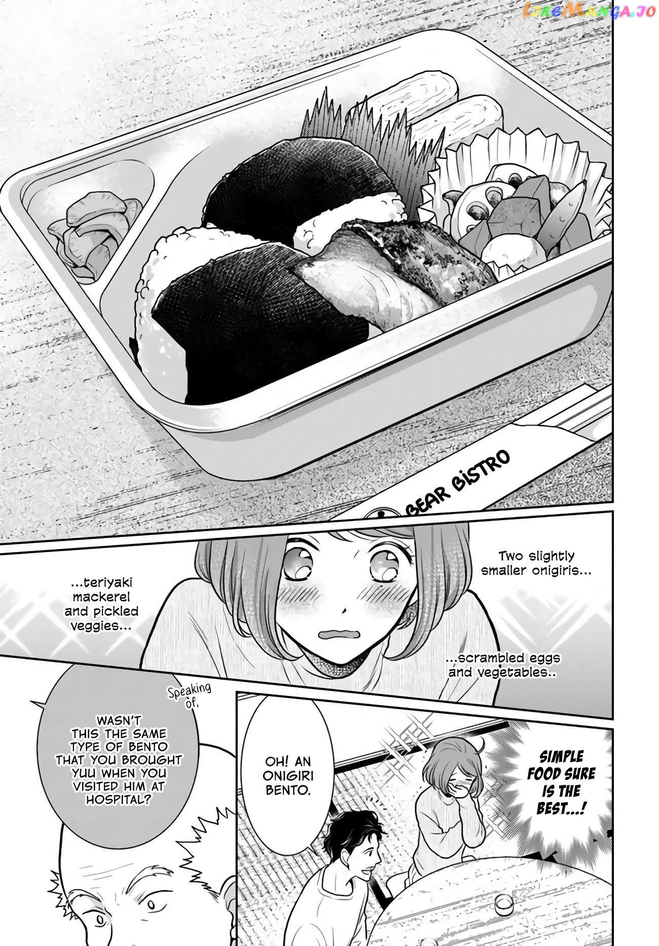 Bentouya-san no Omotenashi Chapter 10 - page 47