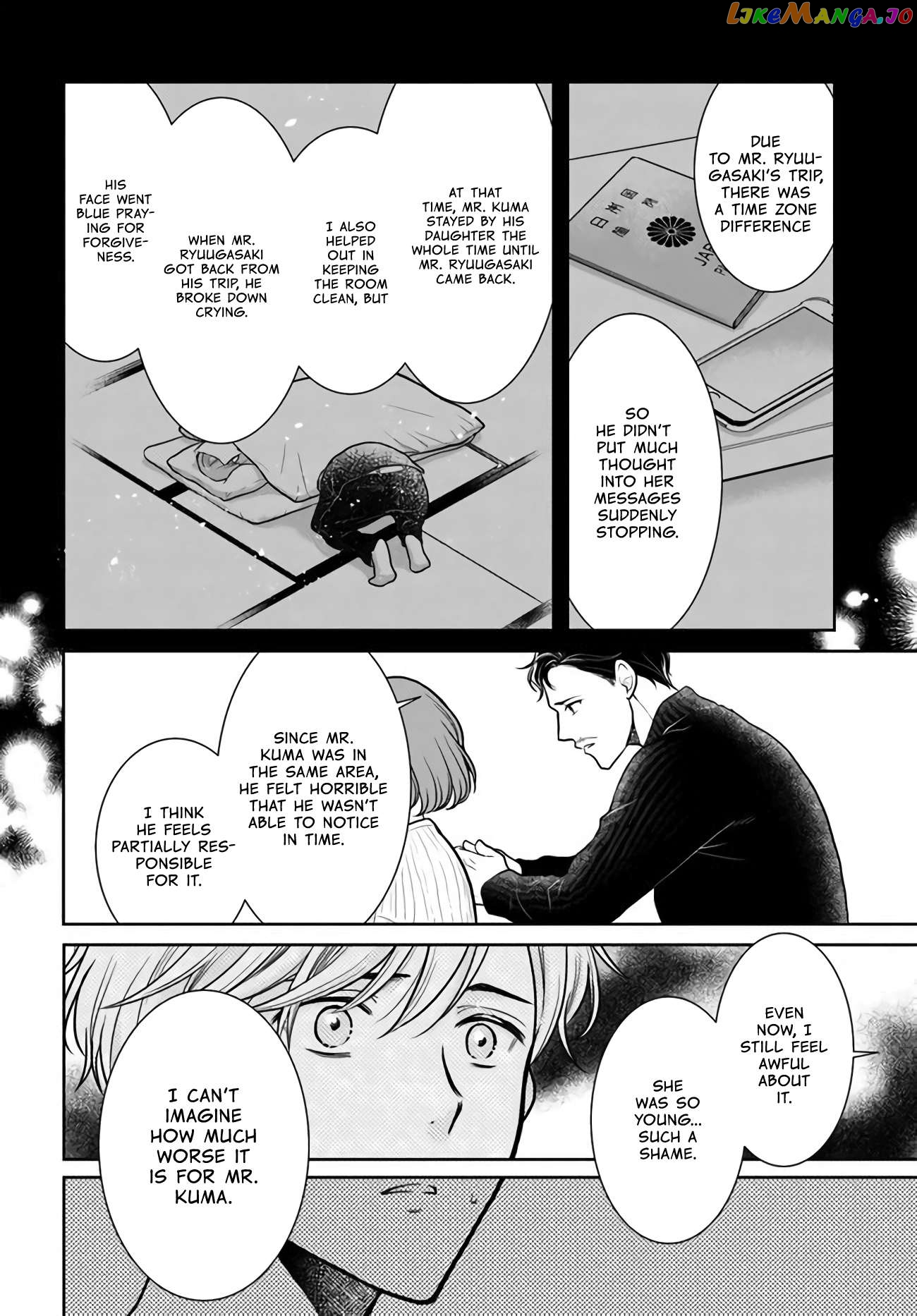 Bentouya-san no Omotenashi Chapter 10 - page 6
