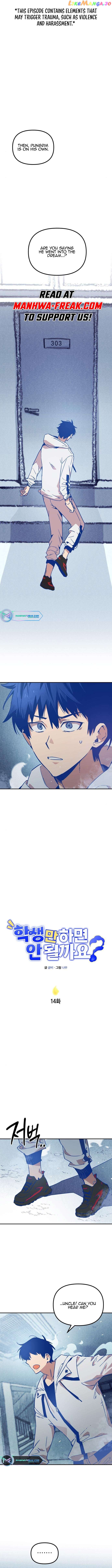 Can't I Just Be a Student? Chapter 14 - page 1