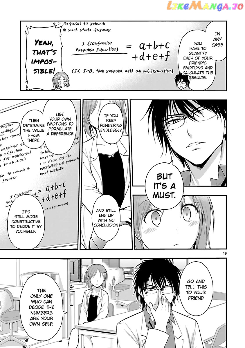 Rike ga Koi ni Ochita no de Shoumeishitemita Chapter 39 - page 19