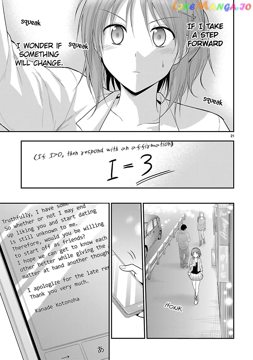 Rike ga Koi ni Ochita no de Shoumeishitemita Chapter 39 - page 21