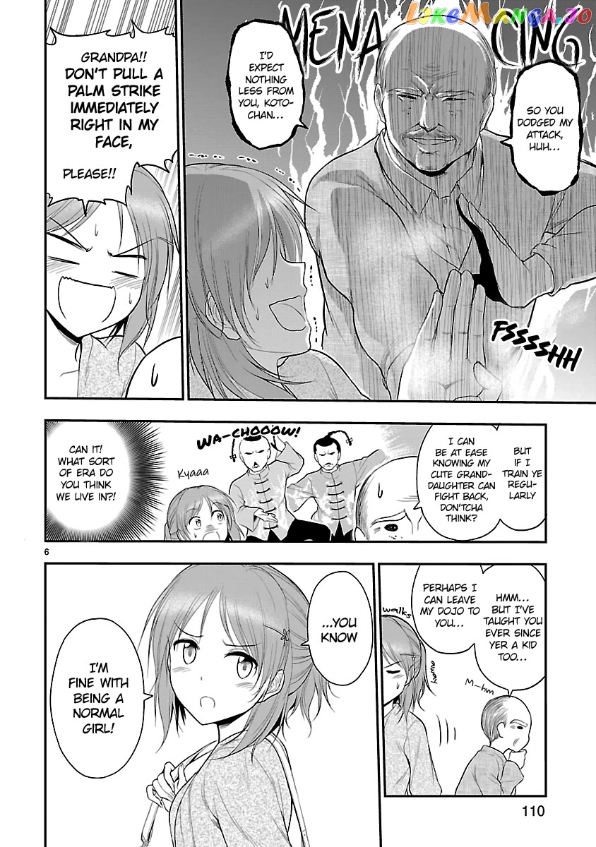 Rike ga Koi ni Ochita no de Shoumeishitemita Chapter 39 - page 6