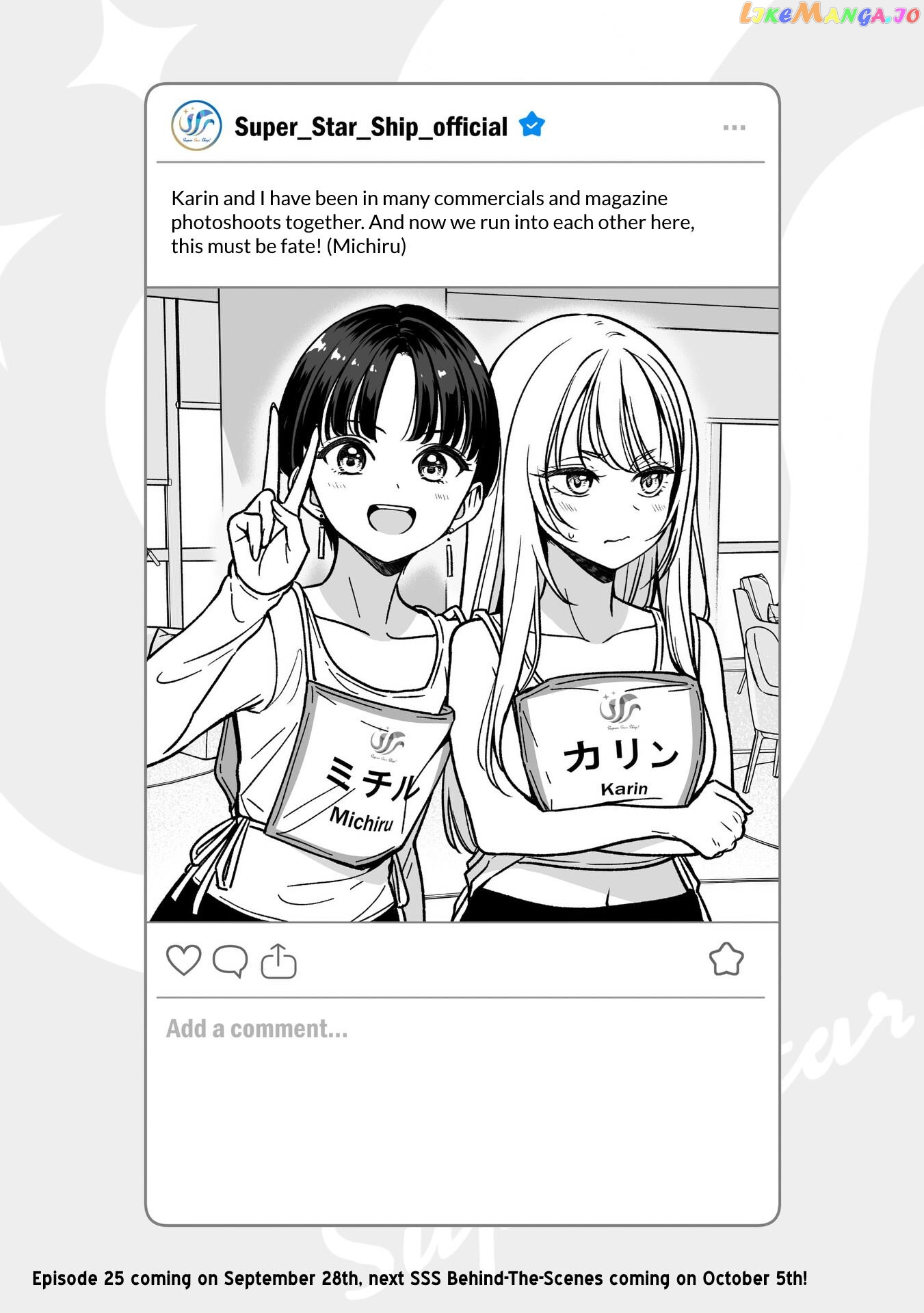 Idol×Idol Story! Chapter 24.5 - page 1