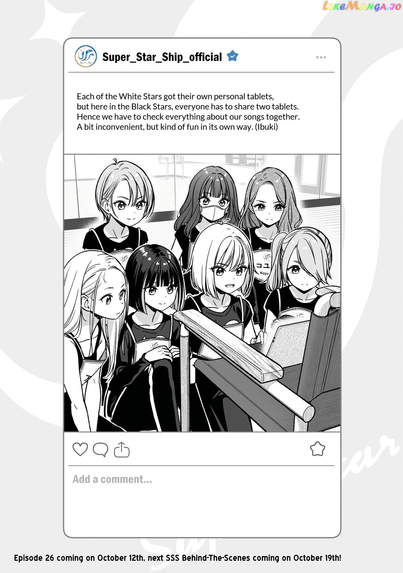 Idol×Idol Story! Chapter 25.5 - page 1