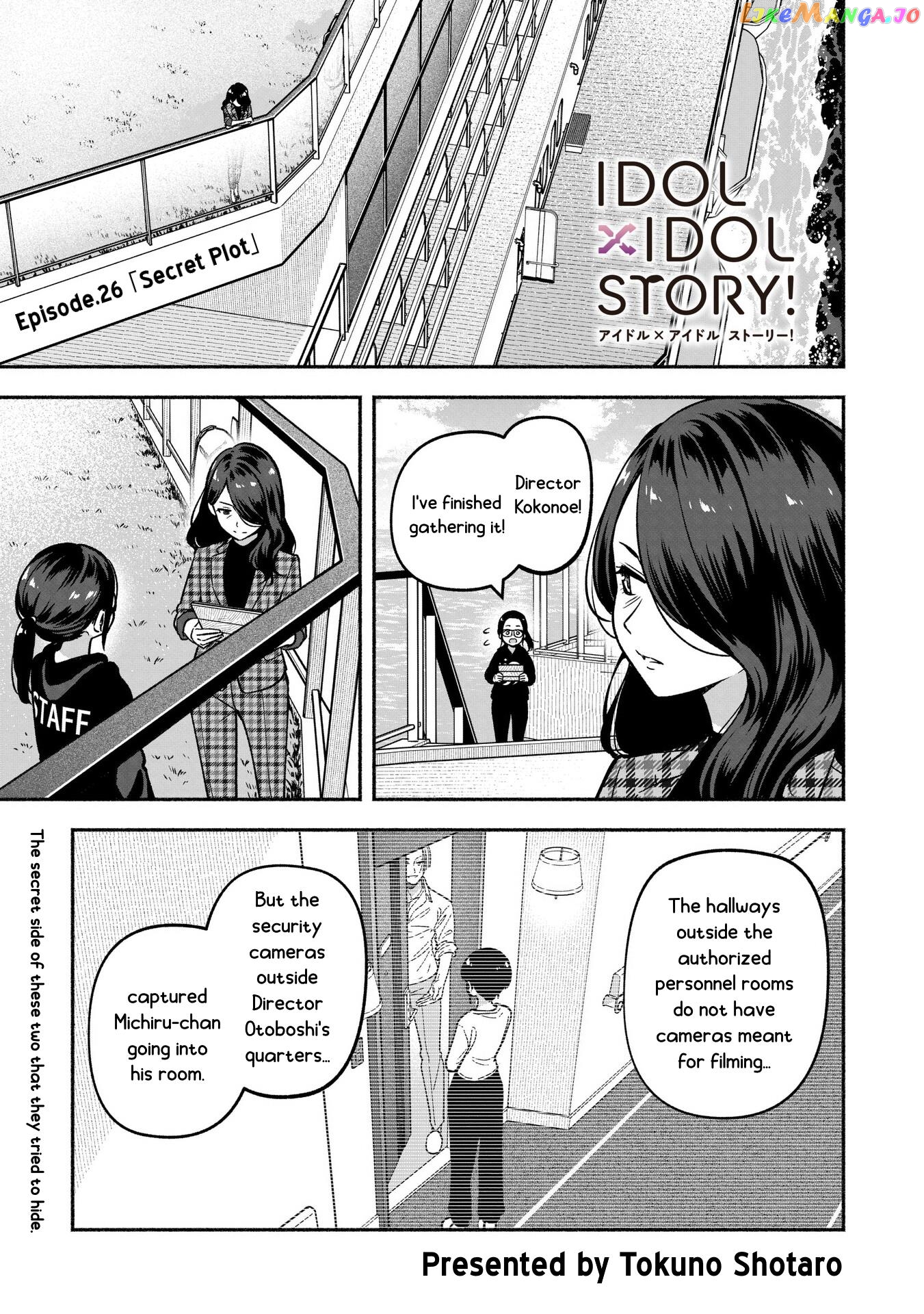 Idol×Idol Story! Chapter 26 - page 5