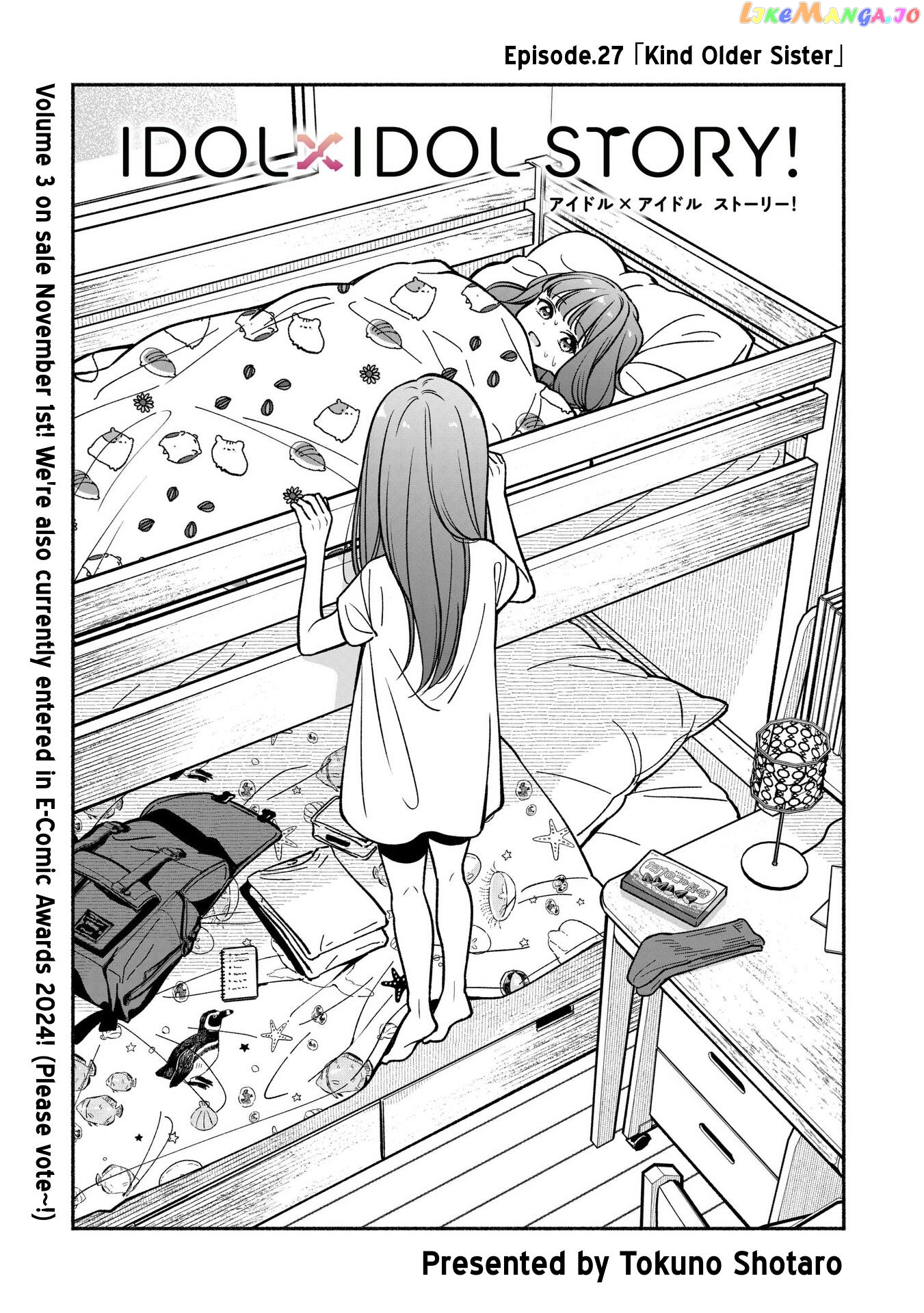 Idol×Idol Story! Chapter 27 - page 4