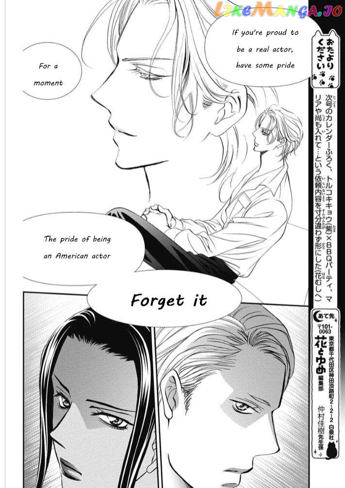 Skip Beat! Chapter 319 - page 4
