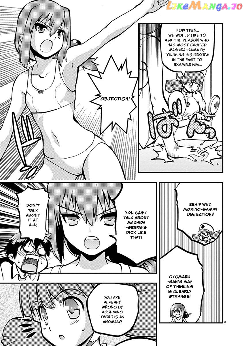 Card Girl! Maiden Summoning Undressing Wars Chapter 25 - page 3