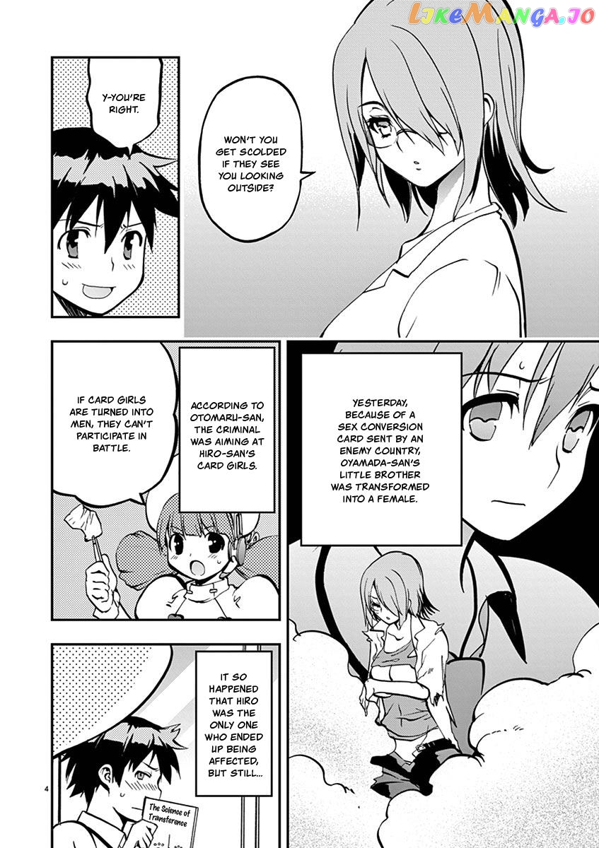 Card Girl! Maiden Summoning Undressing Wars Chapter 26 - page 4