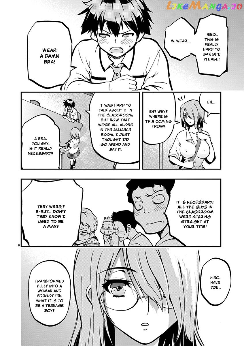 Card Girl! Maiden Summoning Undressing Wars Chapter 26 - page 6