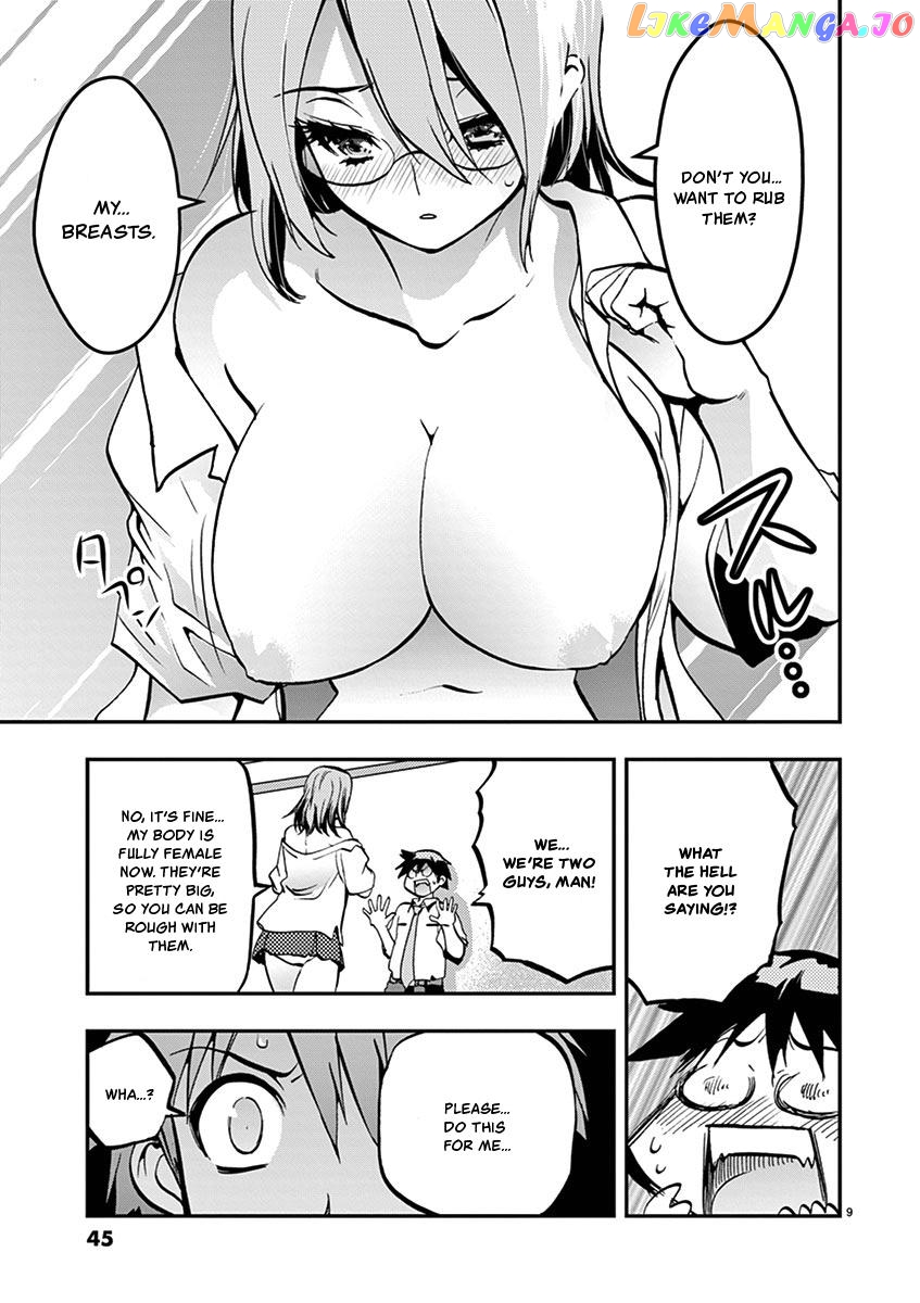 Card Girl! Maiden Summoning Undressing Wars Chapter 26 - page 9