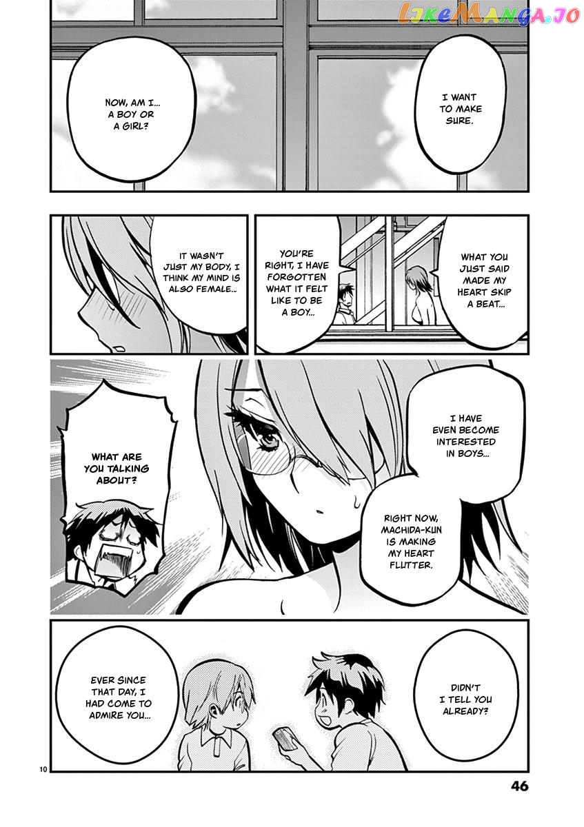 Card Girl! Maiden Summoning Undressing Wars Chapter 26 - page 10