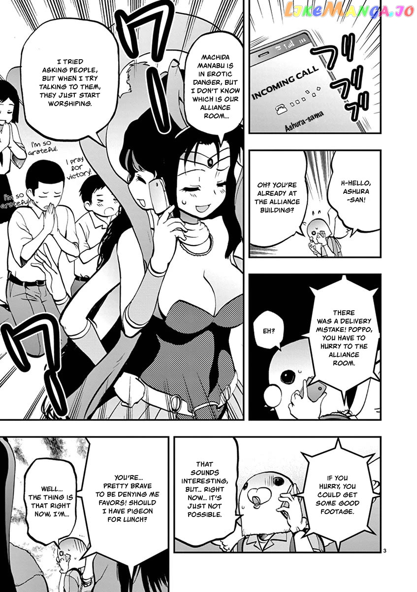 Card Girl! Maiden Summoning Undressing Wars Chapter 27 - page 3
