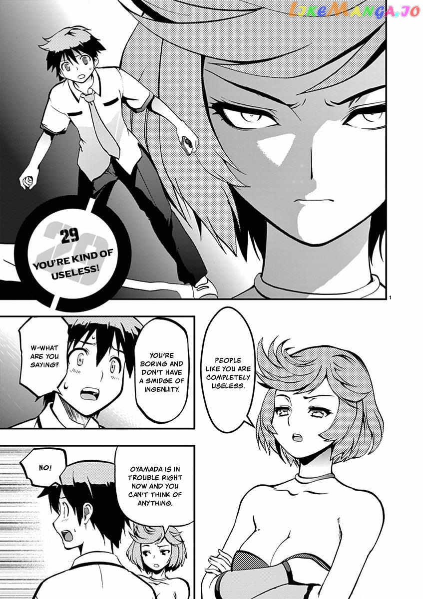 Card Girl! Maiden Summoning Undressing Wars Chapter 29 - page 1