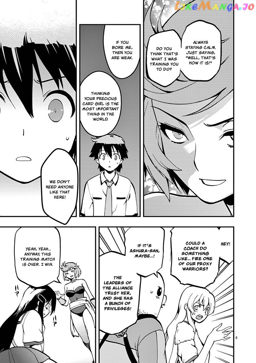Card Girl! Maiden Summoning Undressing Wars Chapter 29 - page 5