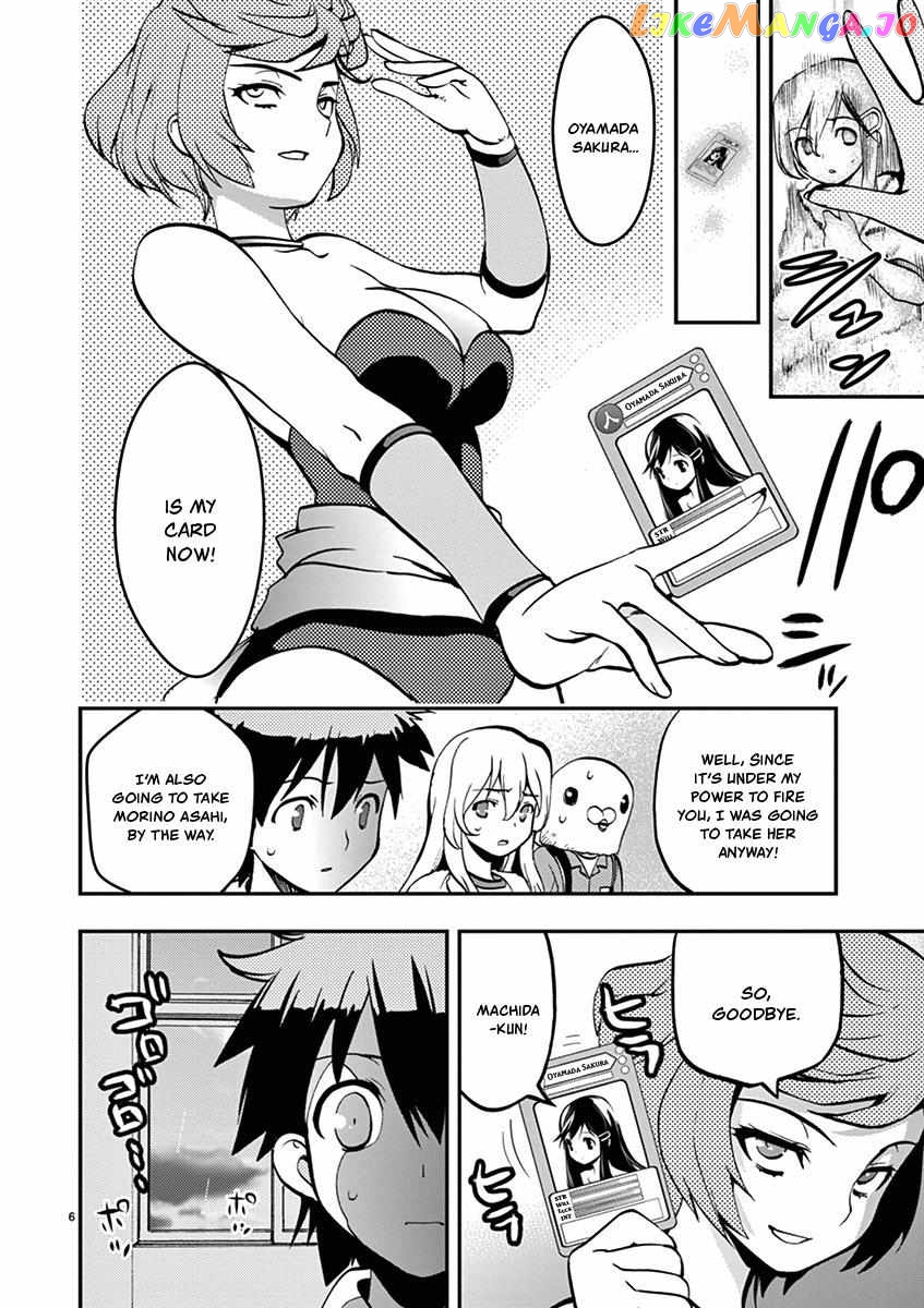 Card Girl! Maiden Summoning Undressing Wars Chapter 29 - page 6