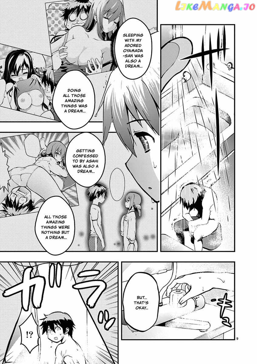 Card Girl! Maiden Summoning Undressing Wars Chapter 29 - page 9
