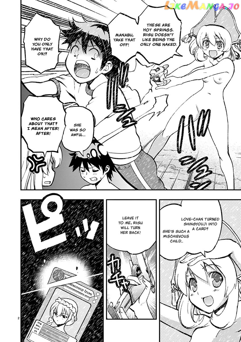 Card Girl! Maiden Summoning Undressing Wars Chapter 30 - page 2
