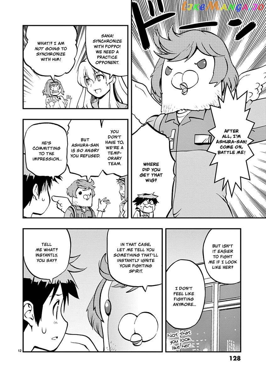 Card Girl! Maiden Summoning Undressing Wars Chapter 31 - page 12