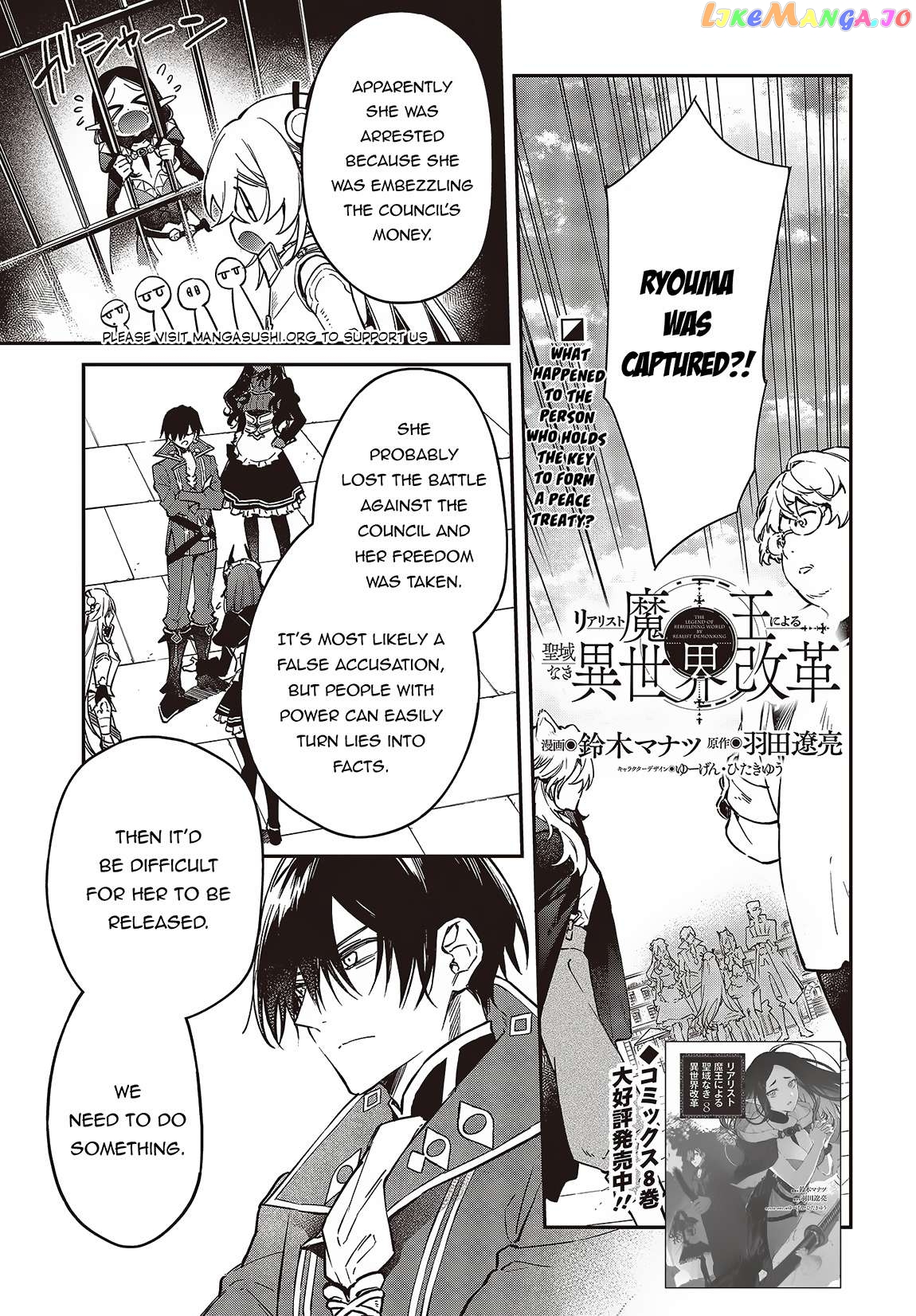 Realist Maou Niyoru Seiiki Naki Isekai Kaikaku Chapter 51 - page 2