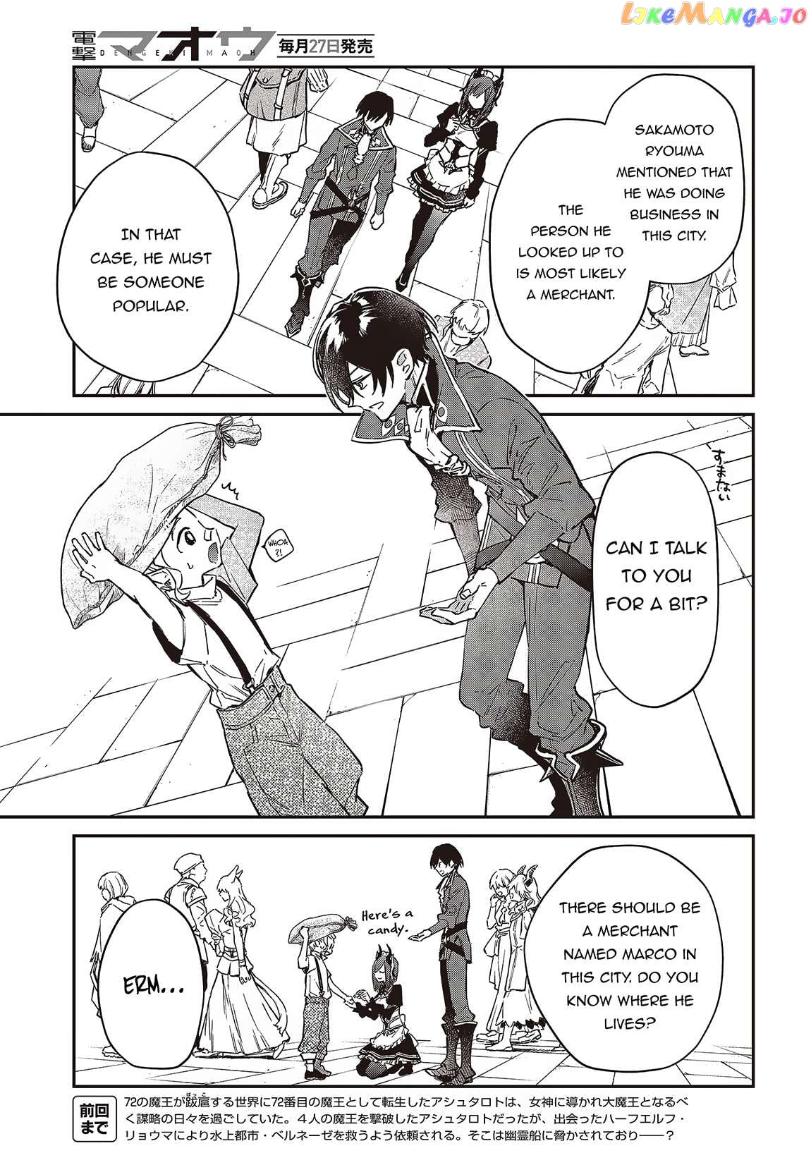 Realist Maou Niyoru Seiiki Naki Isekai Kaikaku Chapter 51 - page 4