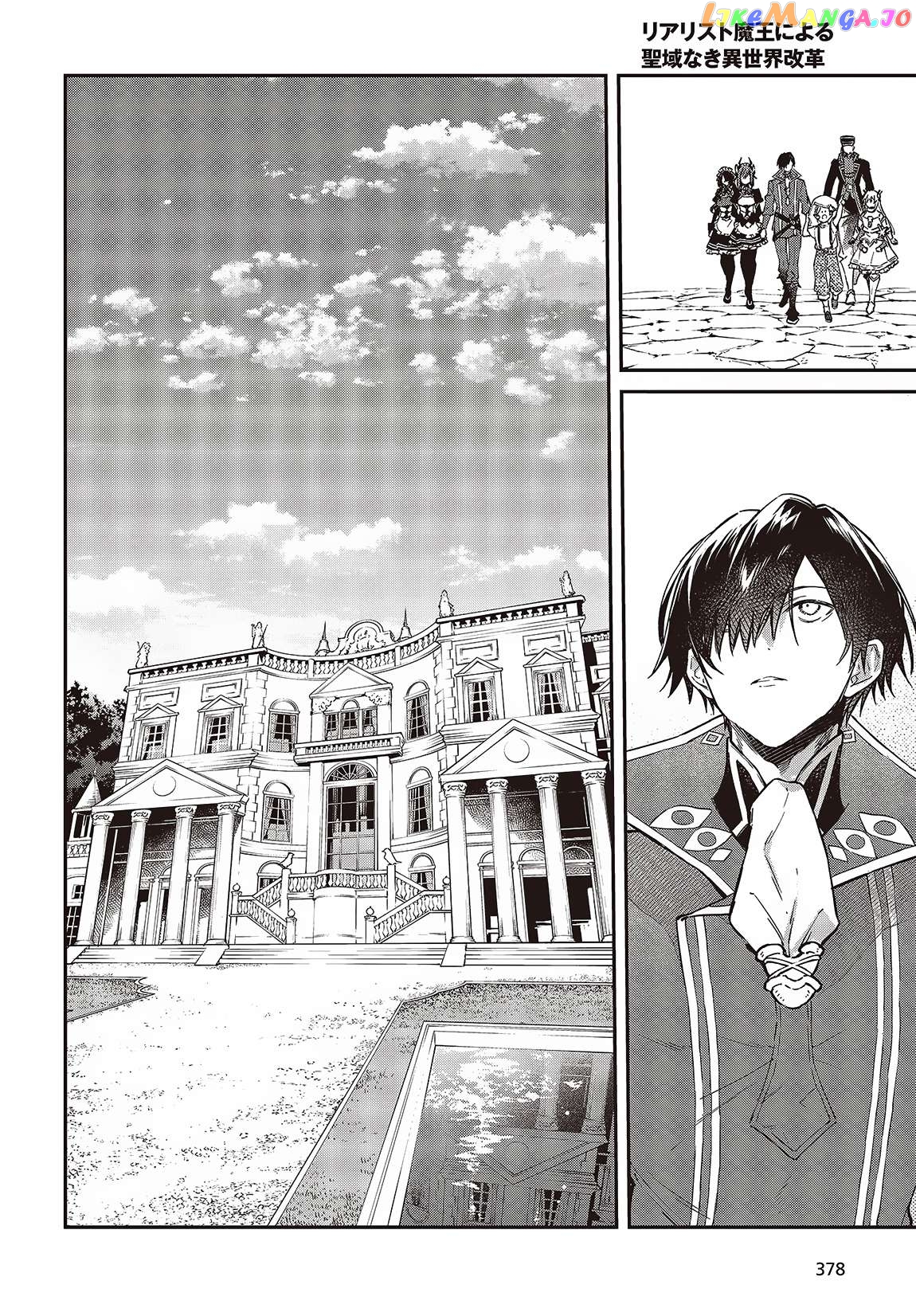 Realist Maou Niyoru Seiiki Naki Isekai Kaikaku Chapter 51 - page 7