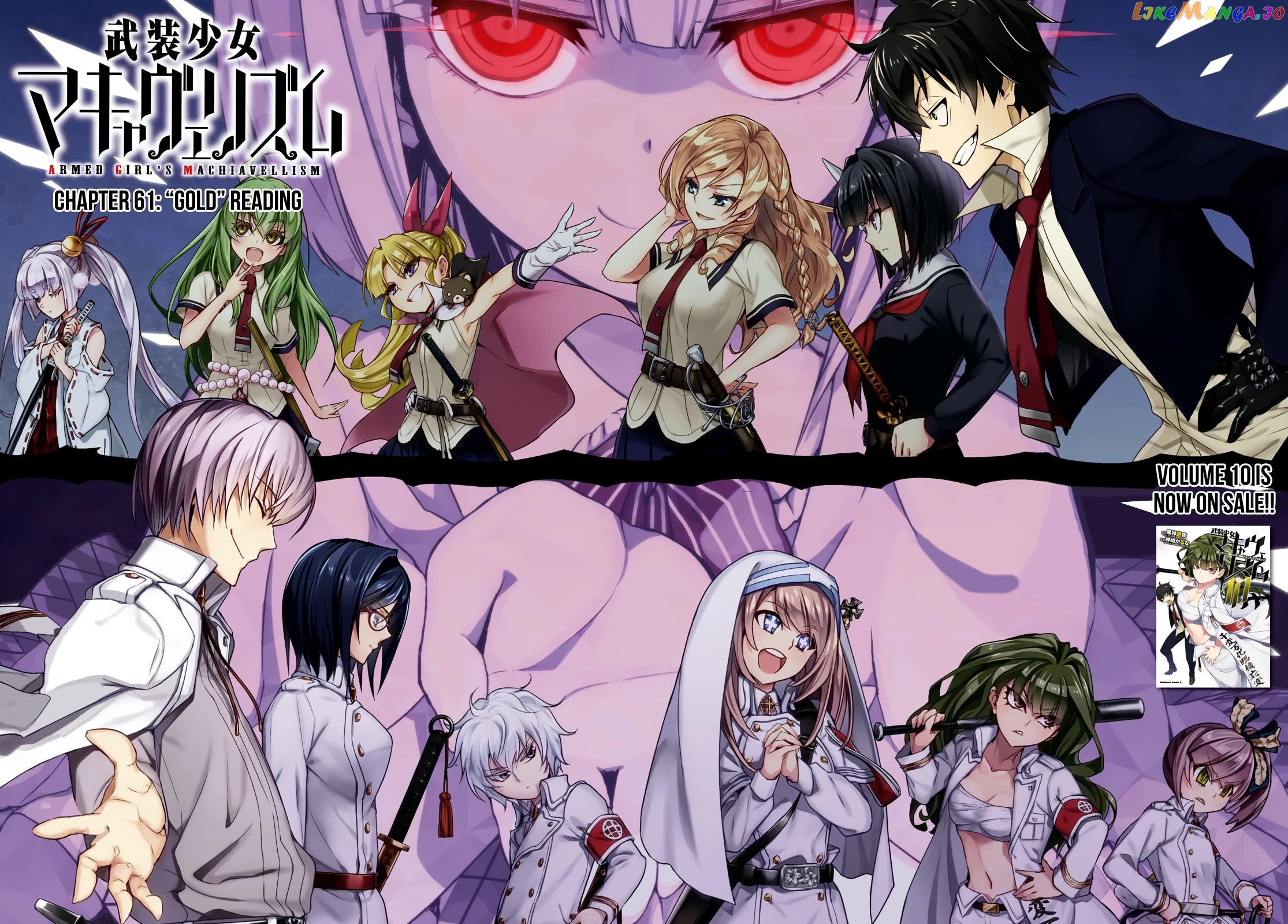 Busou Shoujo Machiavellianism Chapter 61 - page 3