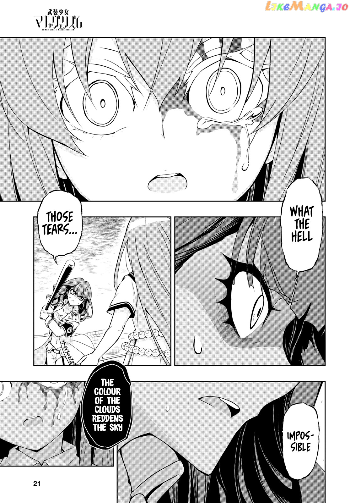 Busou Shoujo Machiavellianism Chapter 61 - page 4