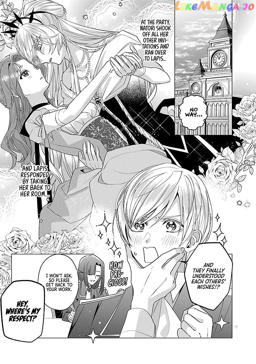 The Fed Up Office Lady Wants To Serve The Villainess Chapter 13 - page 1