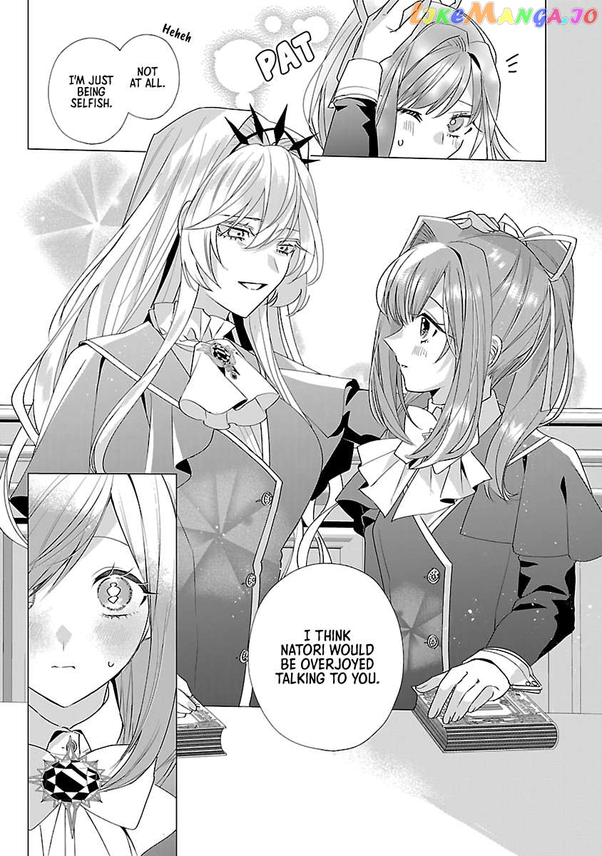 The Fed Up Office Lady Wants To Serve The Villainess Chapter 13 - page 9