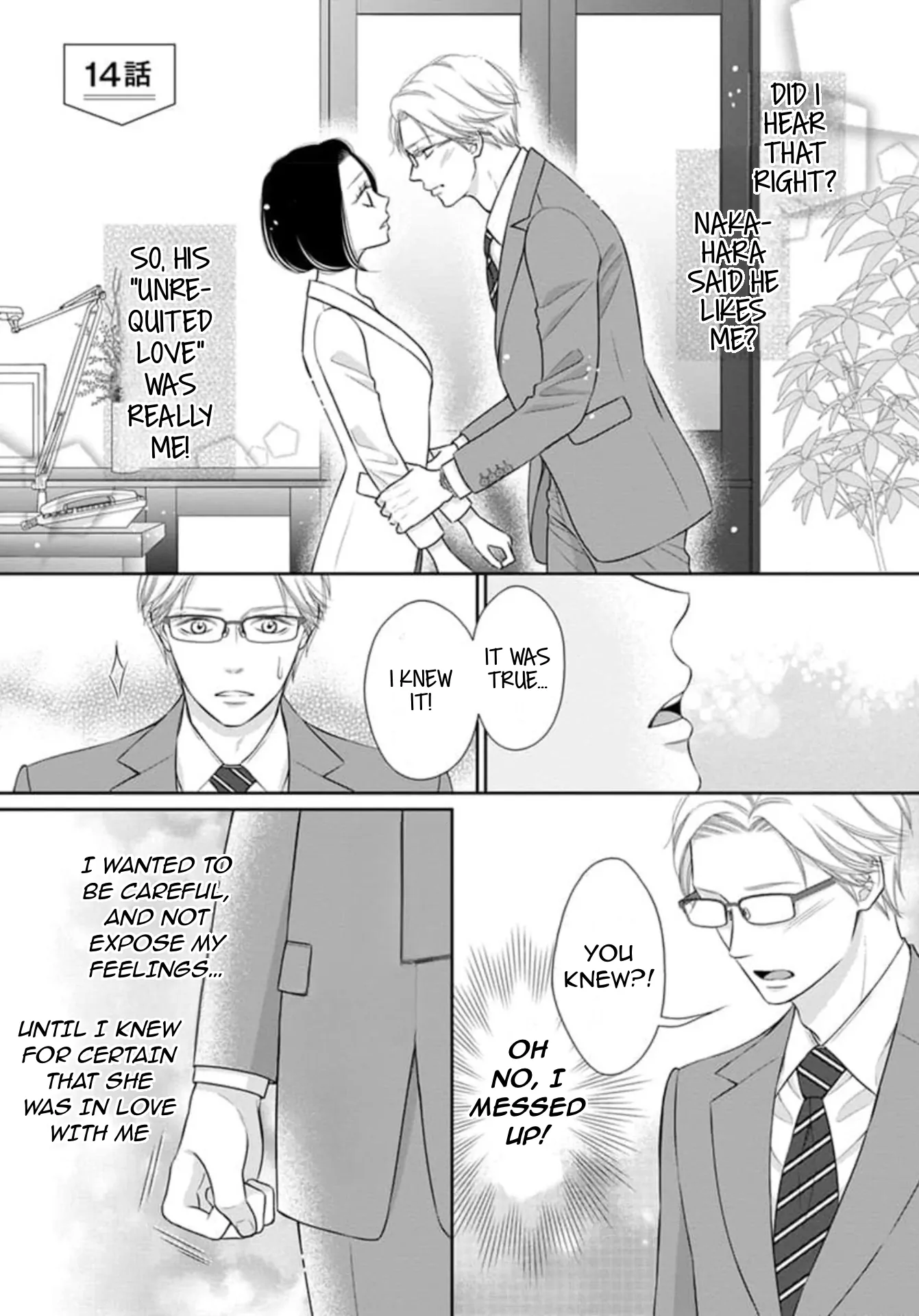 I Will Dote On You During Overtime Soothed By The Sweetness Of My Younger Secretary!? Chapter 14 - page 2