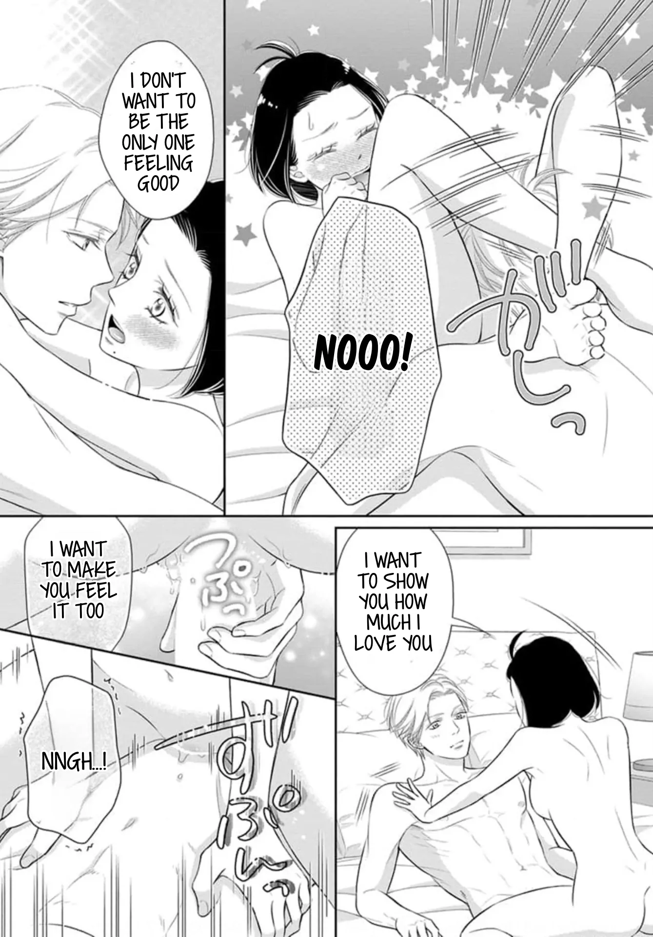 I Will Dote On You During Overtime Soothed By The Sweetness Of My Younger Secretary!? Chapter 14 - page 18