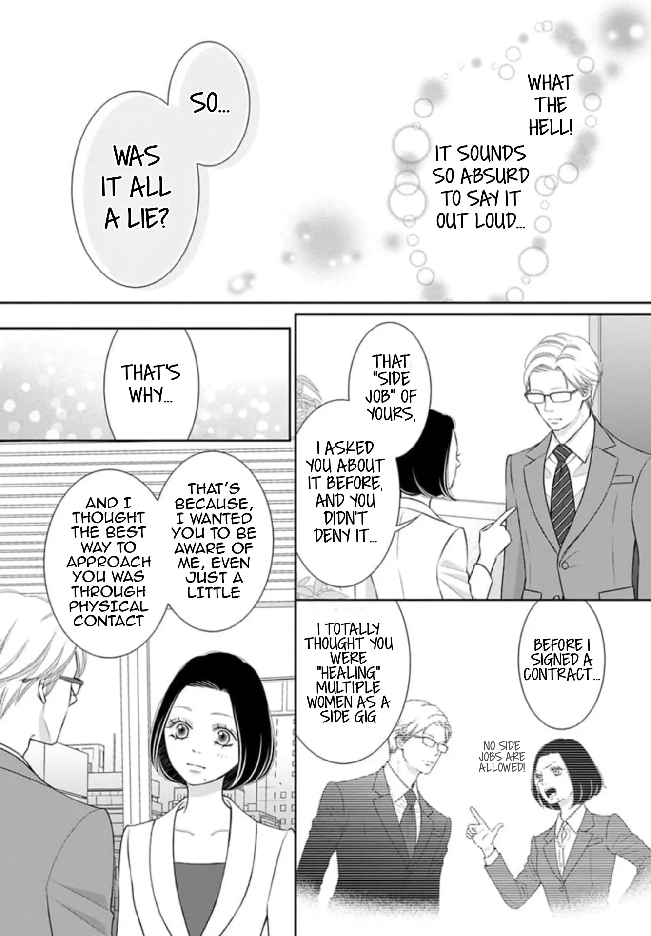 I Will Dote On You During Overtime Soothed By The Sweetness Of My Younger Secretary!? Chapter 14 - page 8
