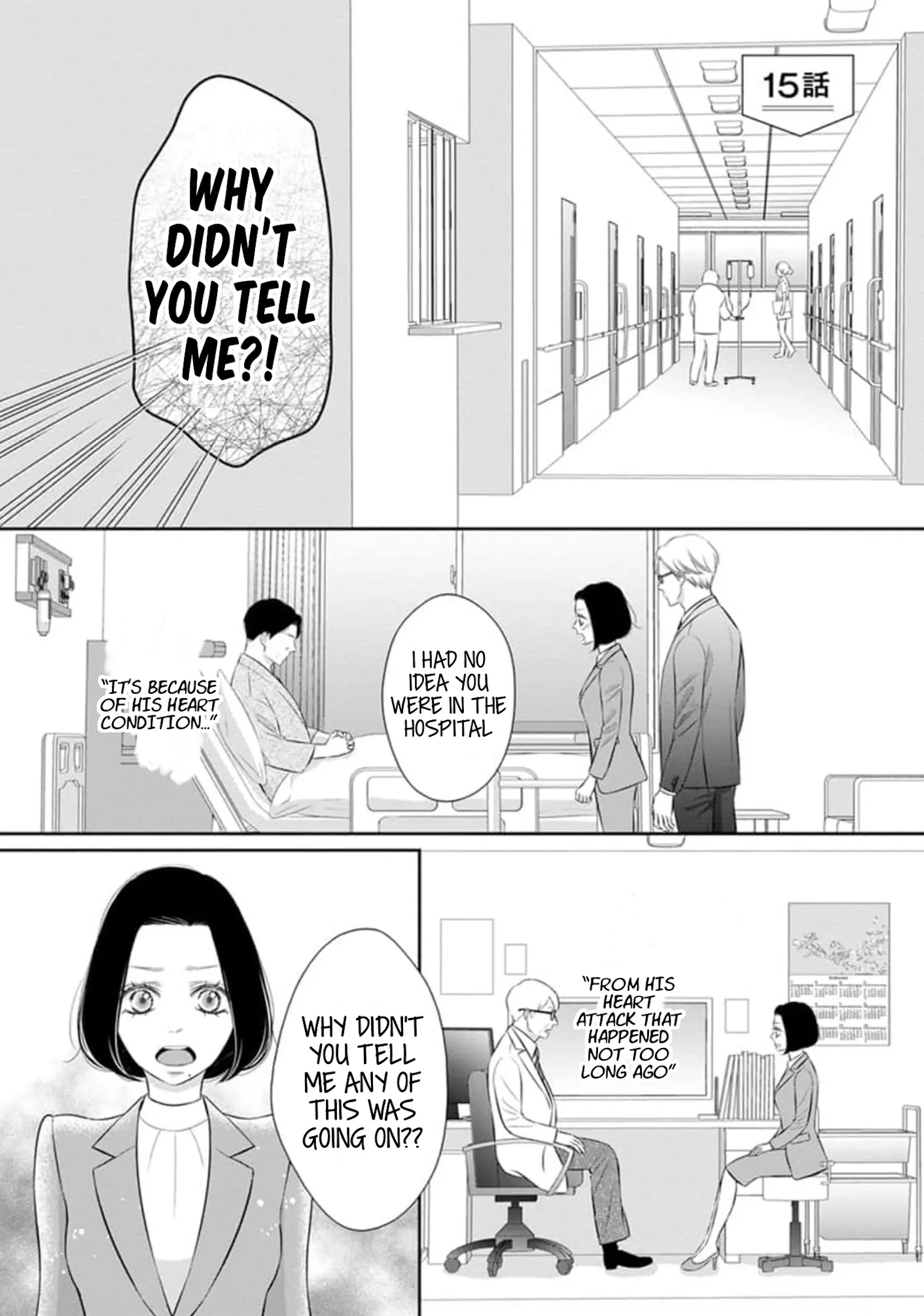 I Will Dote On You During Overtime Soothed By The Sweetness Of My Younger Secretary!? Chapter 15 - page 2