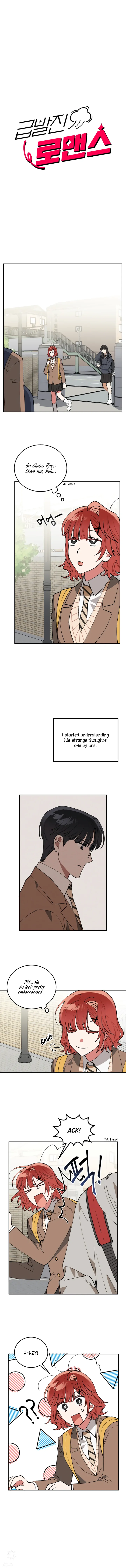 Sudden Unintended Romance Chapter 4 - page 1