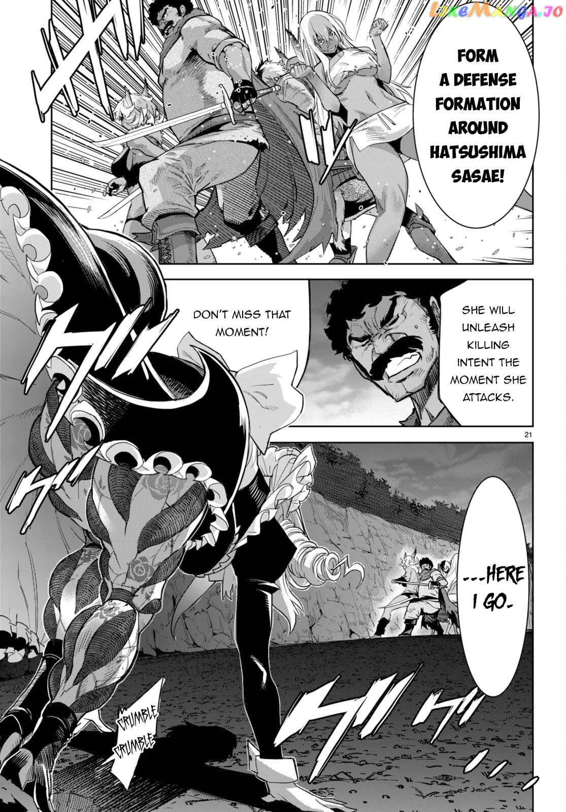 Game Of Familia: Kazoku Senki Chapter 58 - page 21