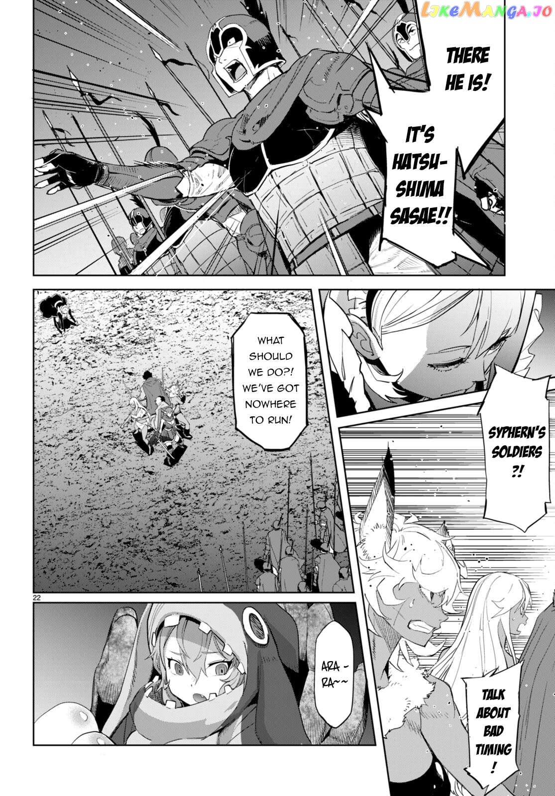 Game Of Familia: Kazoku Senki Chapter 58 - page 22