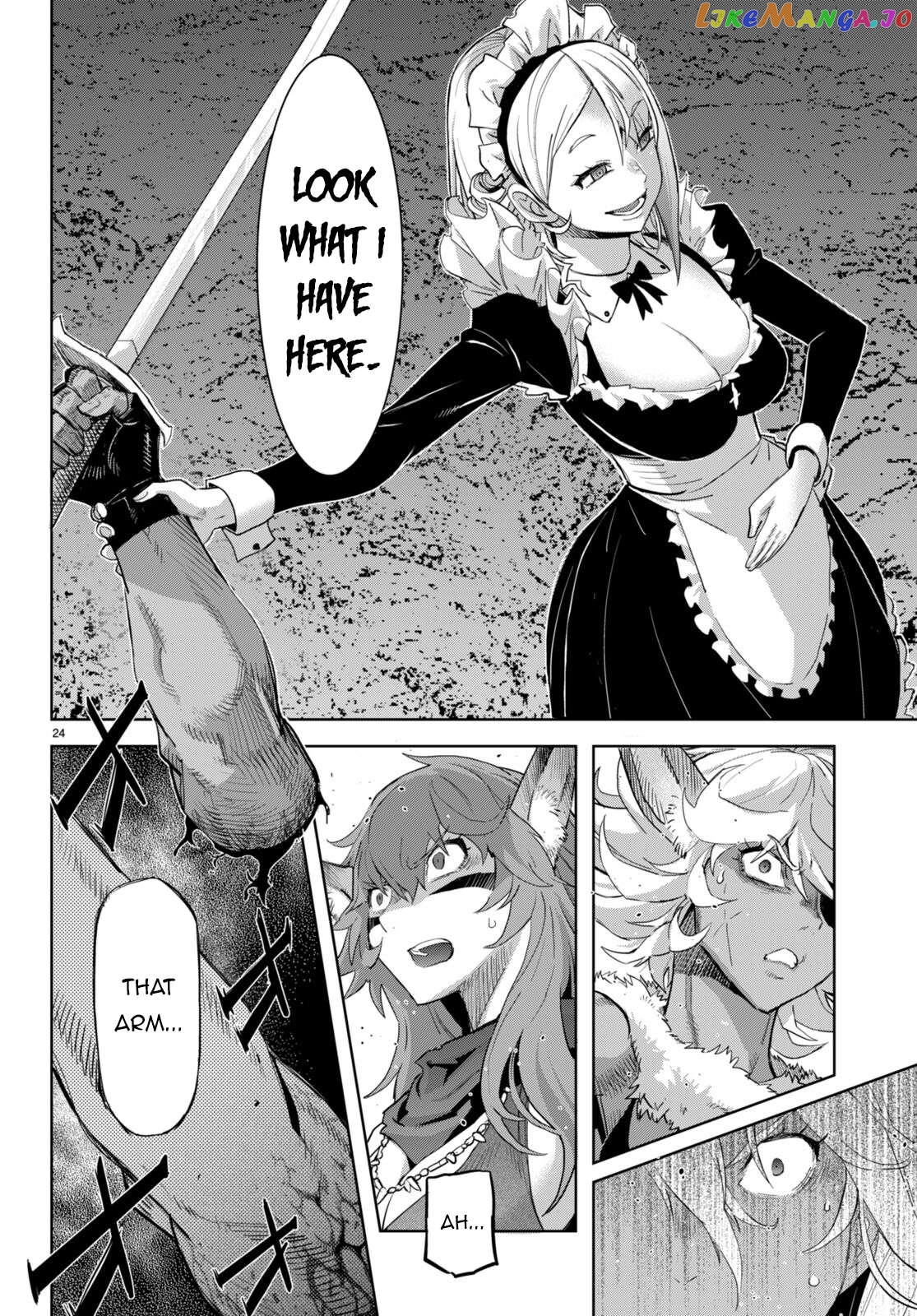 Game Of Familia: Kazoku Senki Chapter 58 - page 24